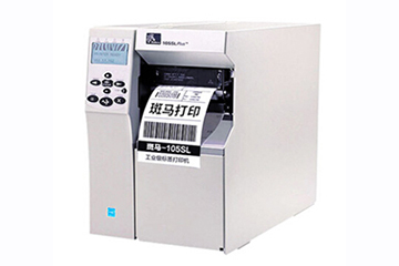 斑馬 105SL PLUS工業(yè)打印機