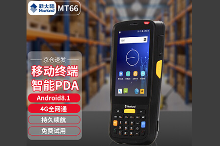 NLS-MT66快遞物流倉(cāng)儲(chǔ)盤點(diǎn)機(jī) 快遞掃碼槍